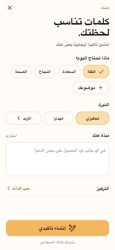 أنشئ توكيدات حول هدف حقيقي