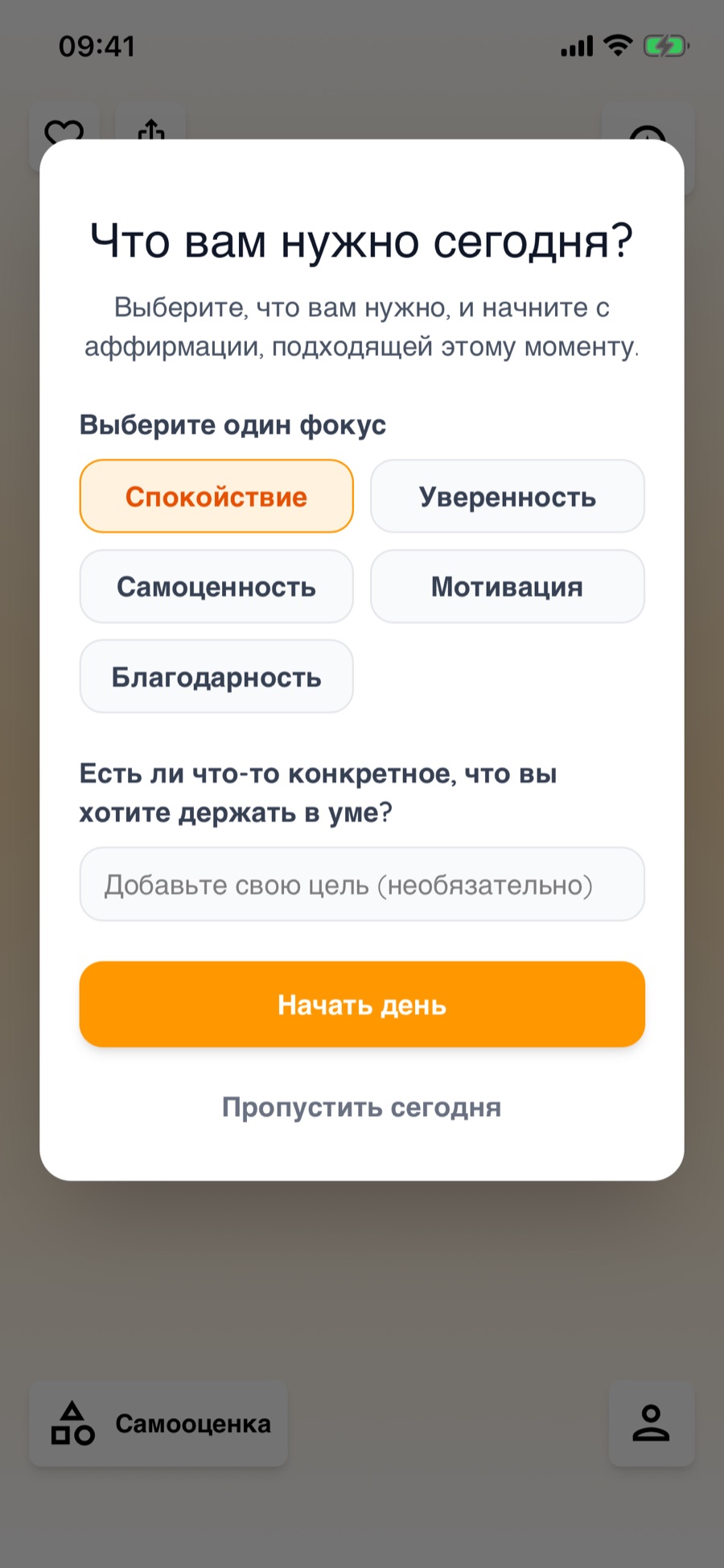 Выберите, что вам нужно